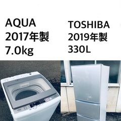 ★送料・設置無料★⭐️  7.0kg⭐️大型家電セット☆冷蔵庫・洗濯機 2点セット✨