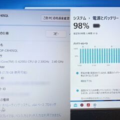 Win11 オフィス2019 DELL Latitude 3470 Core i5 6200U 2.3GHz/8GB/256GB