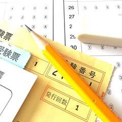 【曳舟/東向島】試験監督！8/19・20・21の3日間♪未経験O...