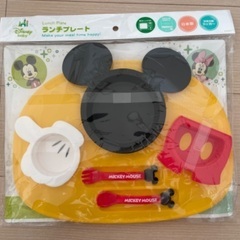 新品未使用　ランチプレート