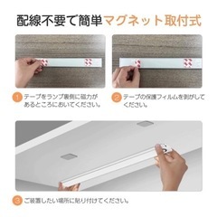 LEDセンサーライト 薄型人感ライト 室内 センサーライトの画像