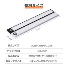 LEDセンサーライト 薄型人感ライト 室内 センサーライト