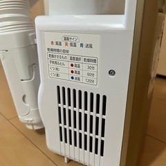 アイリスオーヤマ 布団乾燥機の画像