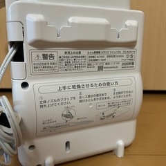 アイリスオーヤマ 布団乾燥機の画像