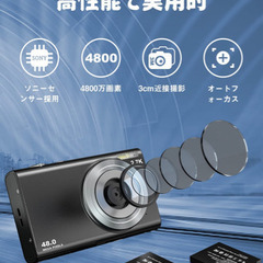 デジタルカメラ デジカメ コンパクト HDカメラ 1080P 4800万画素  新品未使用の画像