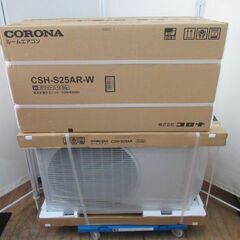 ルームエアコン/6～8畳用/フィルター自動洗浄機能あり/2022年モデル/100V/コロナ/CORONA/CSH-S25AR/未使用品/新品/未開封品/JKN4355/