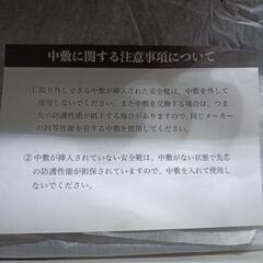 ③★安全靴(静電)の画像