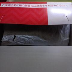 ③★安全靴(静電)の画像