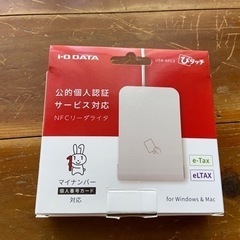 ダイレクト納付に必要なNFCリーダーライタ