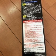 黒髪もどしの画像