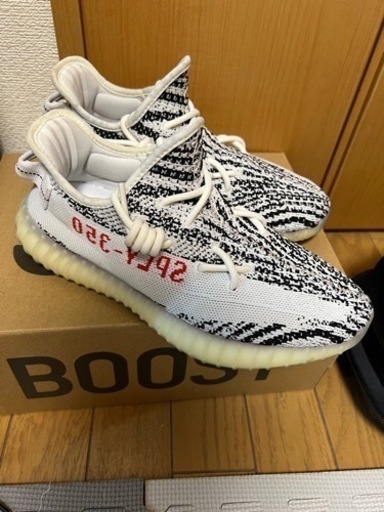 yeezyboost350V2