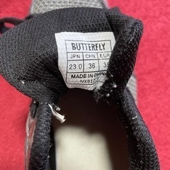 《卓球》卓球シューズ バタフライの画像