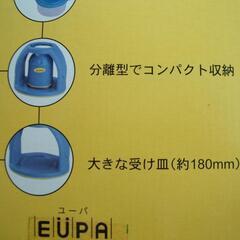 ユーパ製 電動かき氷器の画像