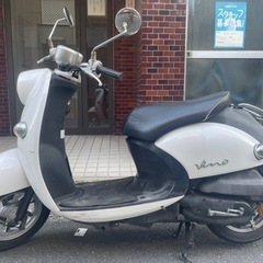 値下げしました！YAMAHAビーノ　早い者勝ち！売却決定済み