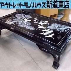 北海道の螺鈿 テーブル(家具)の中古が安い！激安で譲ります・無料であげます｜ジモティー