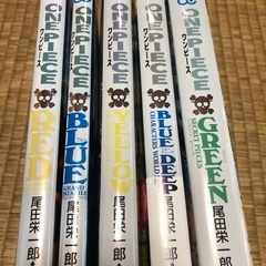 【ONE PIECE】オフィシャルファンブックRED〜GREEN(5冊セット)の画像