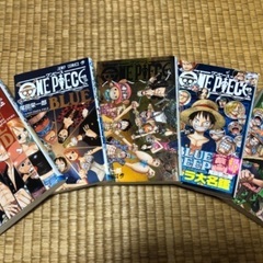 【ONE PIECE】オフィシャルファンブックRED〜GREEN(5冊セット)の画像