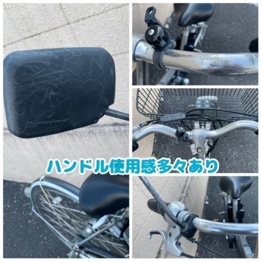 【一旦受付終了】GM439【近隣配達可能♪】ブリヂストン　電動自転車　5段階ギア　27インチ　リサイクルショップ　ケイラック朝霞田島店