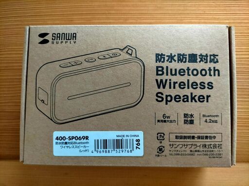 新品　箱入り　サンワサプライ Bluetoothスピーカー ポータブル 400-SP069R