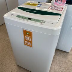 洗濯機探すなら「リサイクルR」❕ゲート付き軽トラ”無料貸出❕購入後取り置きにも対応 ❕R2089