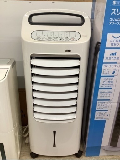 美原店　加湿付き　温冷風扇　なごみ　AHC-117 冷風扇　冷風機　温風機