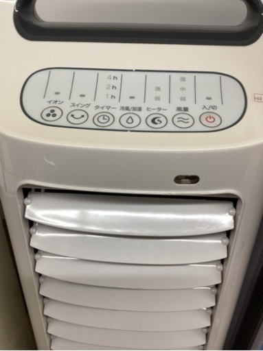 美原店　加湿付き　温冷風扇　なごみ　AHC-117 冷風扇　冷風機　温風機