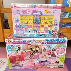 リカちゃん ペットショップ とひろびろゆったりさんの画像