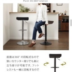✴︎受付終了✴︎カウンターチェア【中古】　昇降式