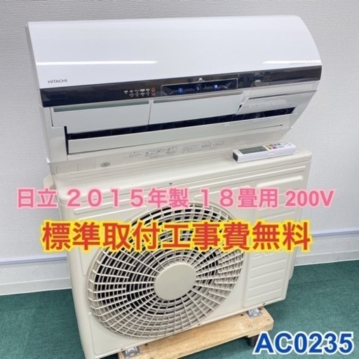 配送取付込み金額 🌈ダイキン DAIKIN F22UTES-W [ルームエアコン （6畳