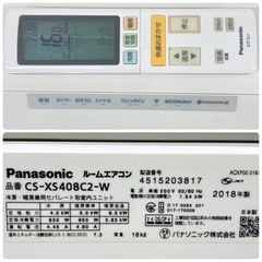 標準取付無料＊安心の1年保証＊パナソニック 2018年 14畳用