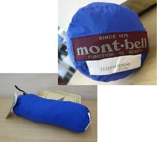 希少 モンベル テンチョ 112208 テント ポンチョ 軽量簡易シェルター 軽量 500g mont-bell 登山 トレッキング アウトドア 札幌 手稲