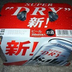 アサヒスーパードライ