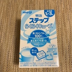 ステップ　らくらくキューブ　24袋