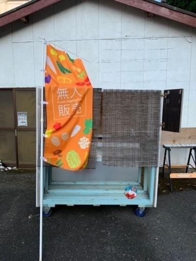 値下げしました。無人販売ボックス　キャスターと旗付き