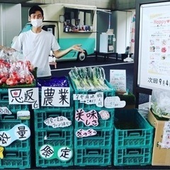 ※更新 8/20(土)「お買得!&新鮮!野菜販売」与野本町駅近(...