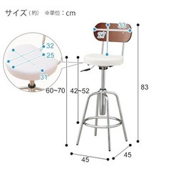 【ニトリ】カウンターチェア(マスク4ホンアシ WH)の画像