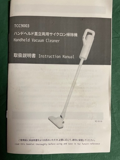 ご覧頂き有難う御座います。