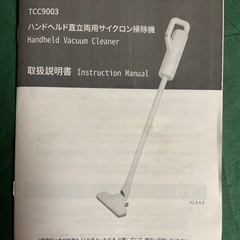 ご覧頂き有難う御座います。