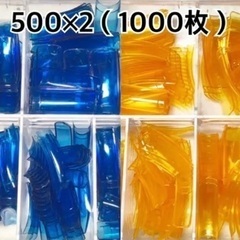 【新品】ネイルチップ 業務用大量（クリアブルー・クリアイエロー）...