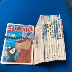 ひかりのくに　絵本　11冊