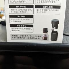 値下げしました。ブラング噴霧式ディフューザーの画像