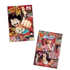 Vジャンプ9月号付録、値段提示お願いします。 Vジャンプ9月号付録、値段提示お願いします。 Vジャンプ9月号