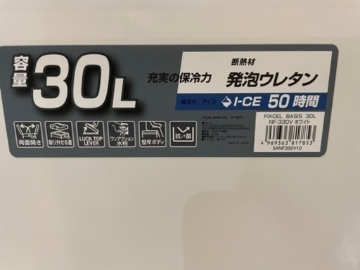 シマノ　30L ベイシス　クーラーボックス