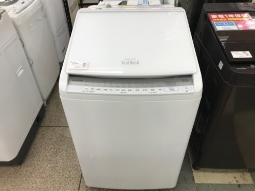 HITACHI 縦型洗濯乾燥機　8.0kg