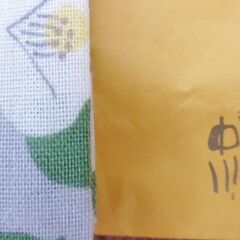 中川政七商店　千代布　つばき柄　新品の画像