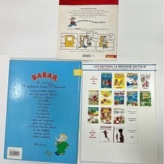 フランス語絵本3冊セット　BABAR,Lagoon Blues,Conni Bekommt eine Katzeの画像