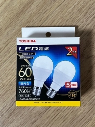 新品未使用 東芝LED電球/60w/E17口金