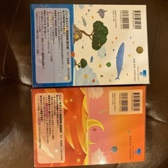 ⑦ニューホライズン英和/和英辞典セット➕おまけの画像
