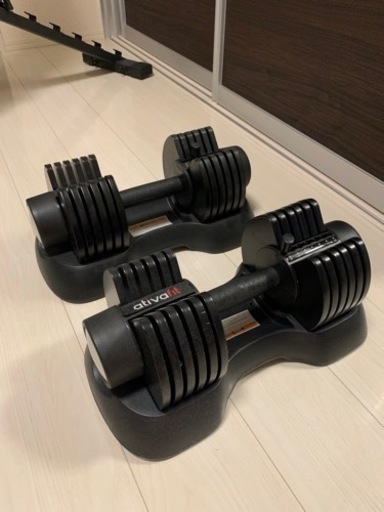 可変式ダンベル（ATIVAFIT）20Kg×2個セット　【最終値下げ（8/25迄）】