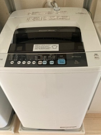 日立全自動大型洗濯機